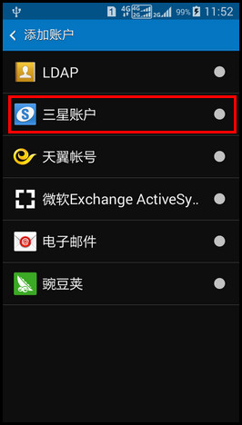 Samsung GALAXY CORE Max如何添加三星账户?(G5109)