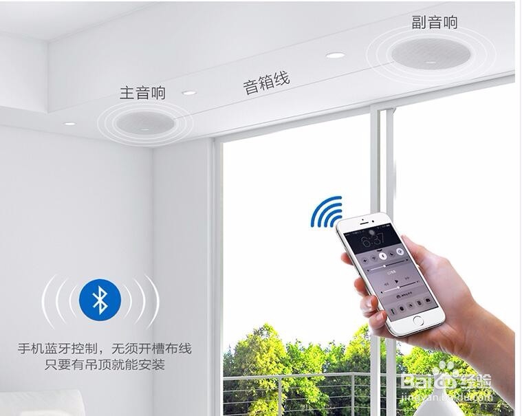 蓝牙音箱与普通音箱比有哪些优势