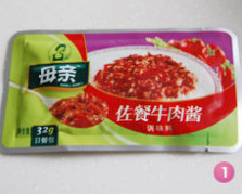 紫甘蓝肉酱炒饭