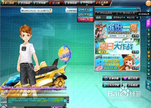 qq飞车点亮图标