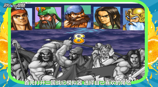 三国战纪如何爆气