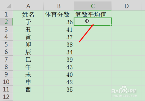 Excel如何进行计算去除极值后的平均值 百度经验