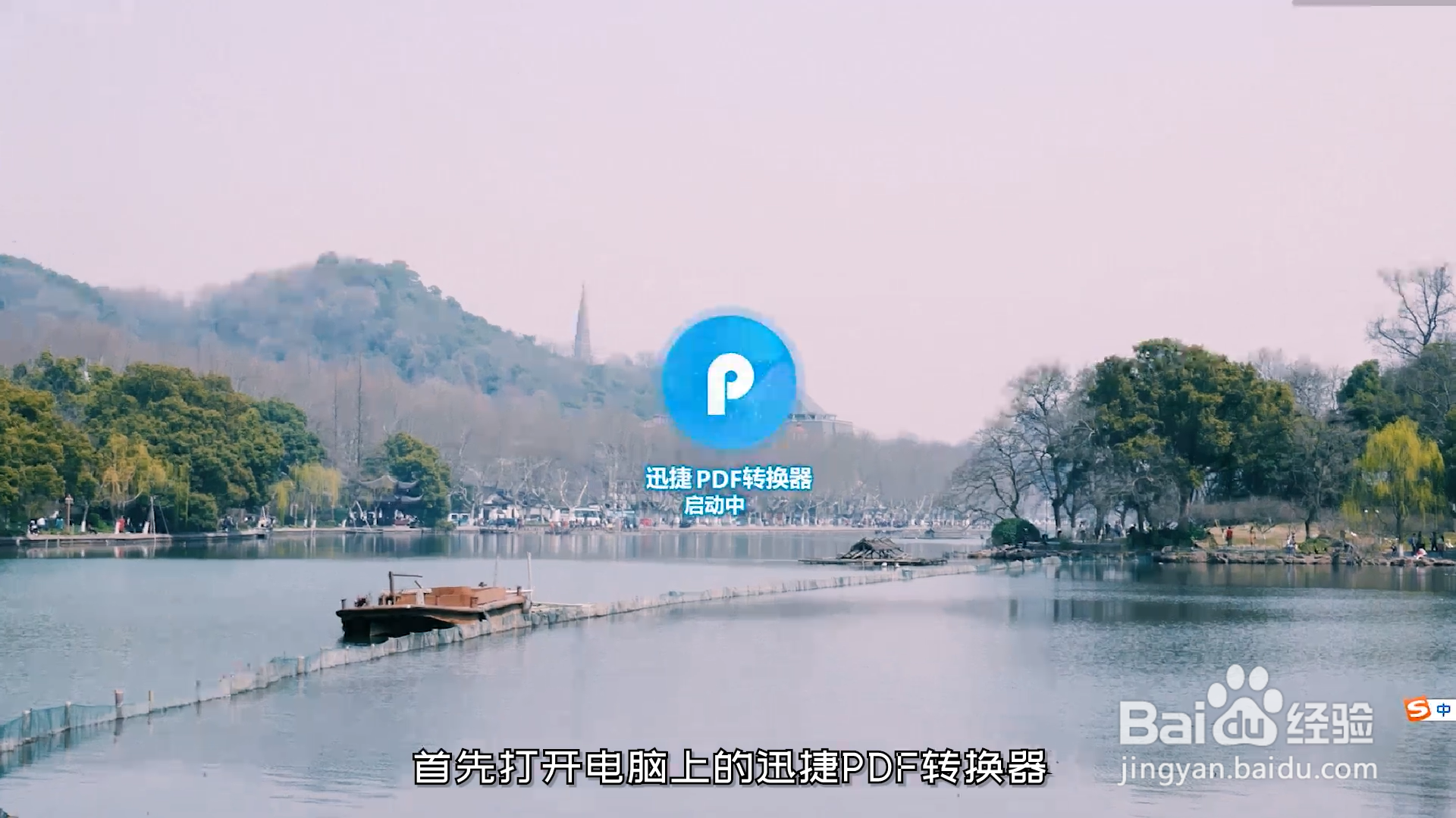 怎么将多个pdf文件合并成一个pdf文件