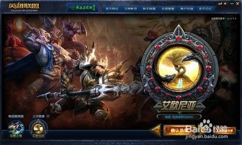 英雄联盟为什么匹配不到人