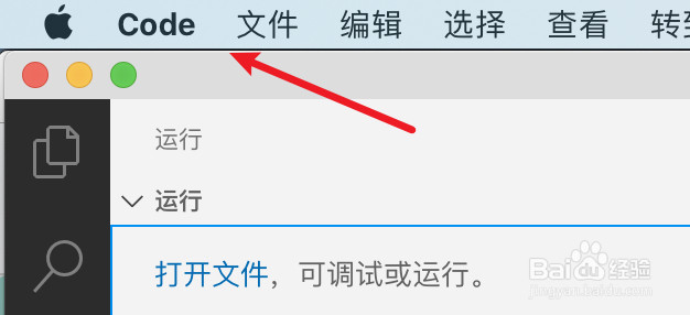 mac vscode怎么禁用悬停提示功能
