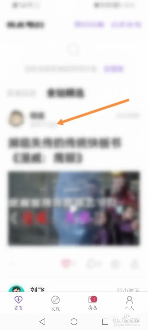 爱发电如何看作者的作品集