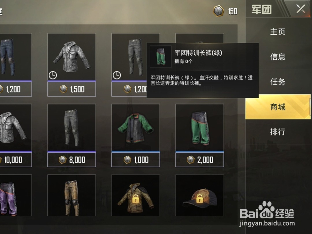 绝地求生刺激战场怎么获得服饰套装