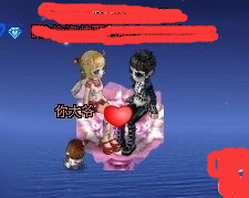 第6大陆如何结婚