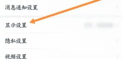 腾讯自选股显示模拟交易方法