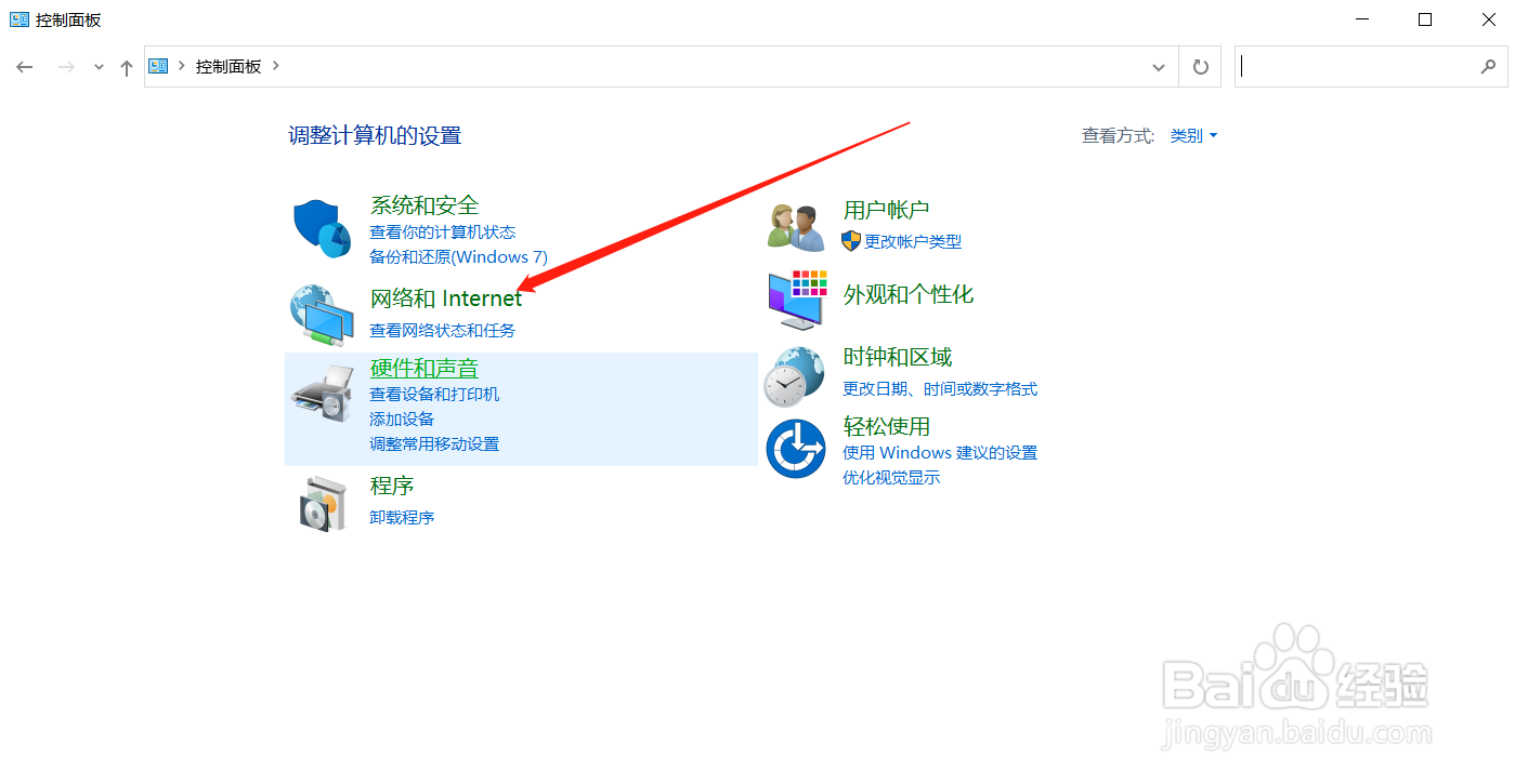 如何设置自动获取IP地址