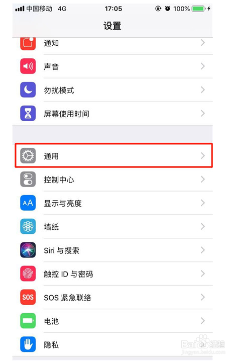 苹果xs max怎么关机