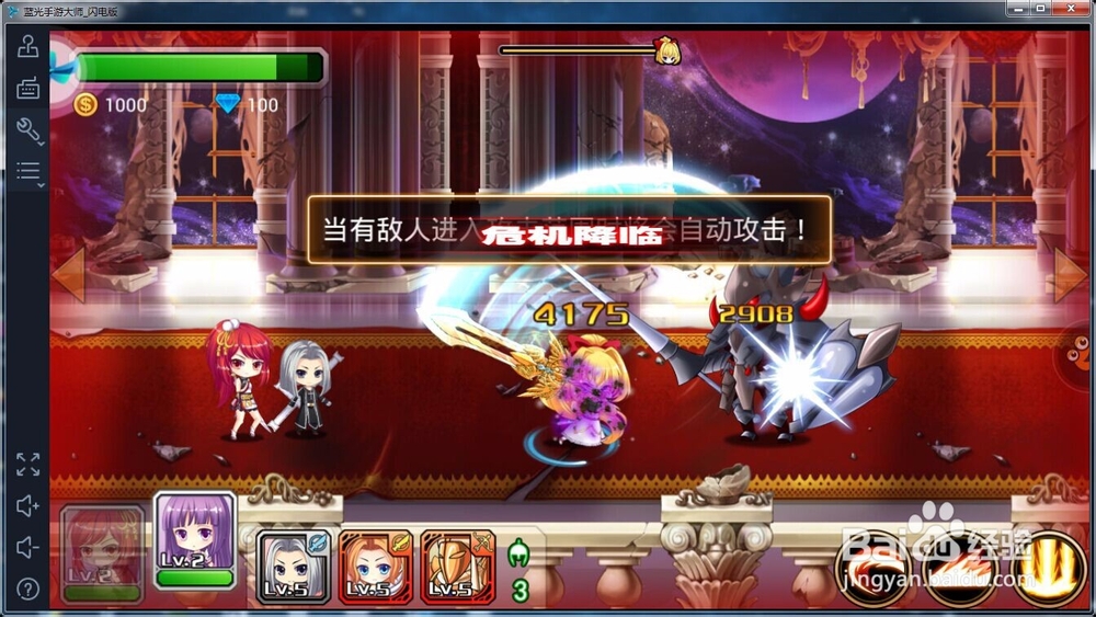 时空物语电脑版体验（电脑版安装经验）