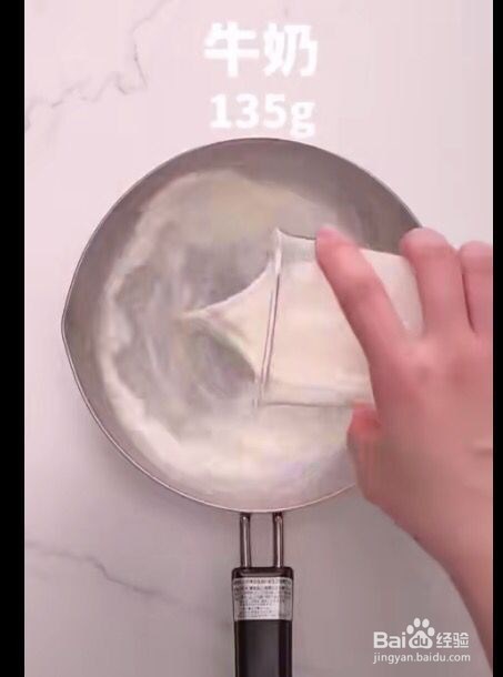 如何做菠萝冰激凌