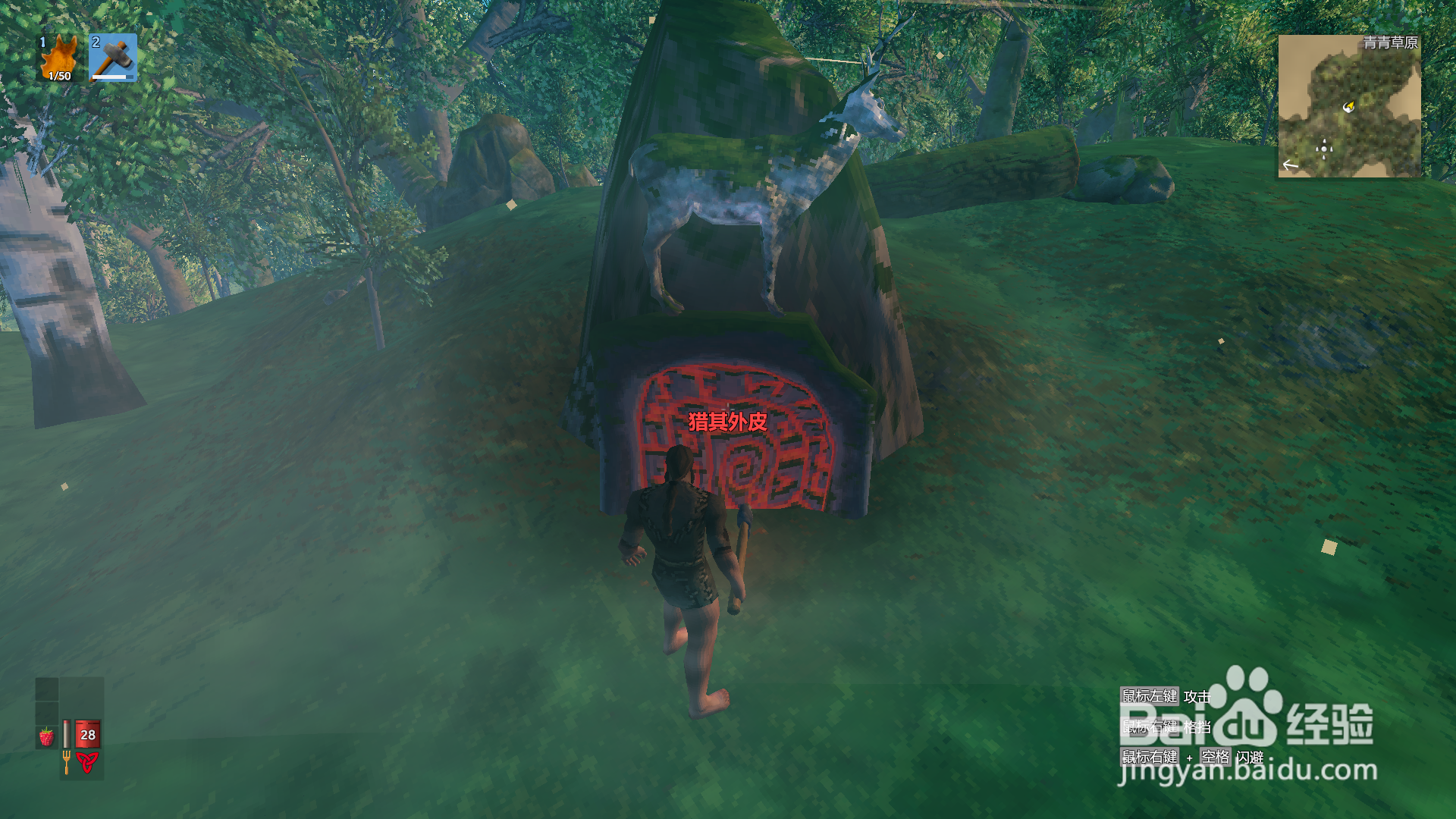 英灵神殿第一个boss怎么召唤