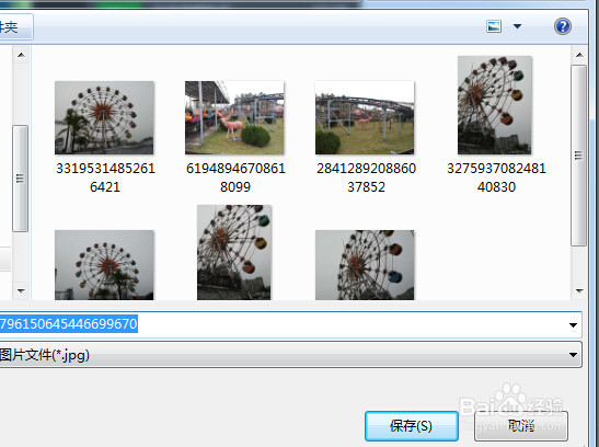 微信怎样把手机照片批量传到电脑？