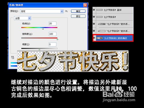 如何用PS制作闪亮华丽的钻石字
