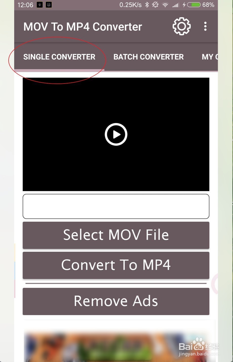 手机MOV To MP4 Converter怎么使用