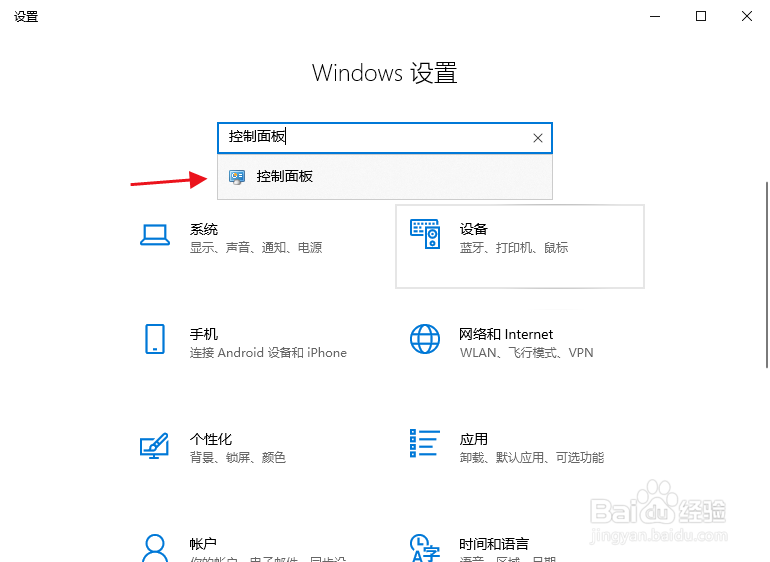 电脑管家怎么卸载