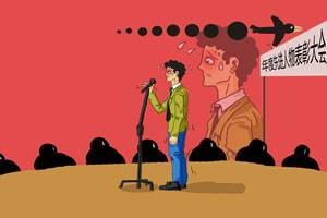 当众演讲，知道这两点可帮助你缓解紧张情绪