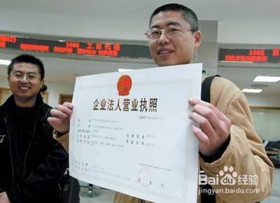 国有企业如何执行公司法