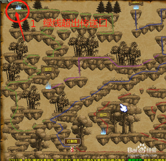 QQ三国跑行脚诀窍(速成)