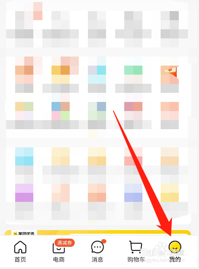 如何加入美团外卖平台