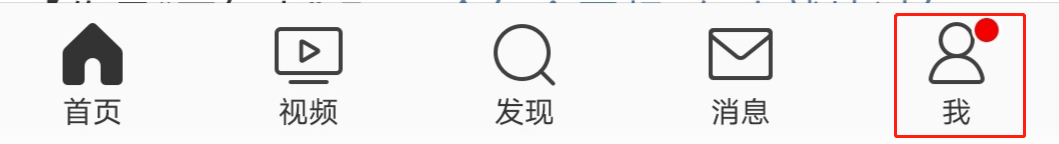 如何注销新浪微博帐户