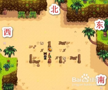 星露谷物语中金核桃如何获取