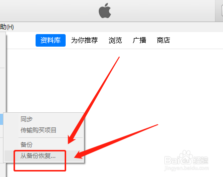 苹果12最近删除的照片删除怎么恢复