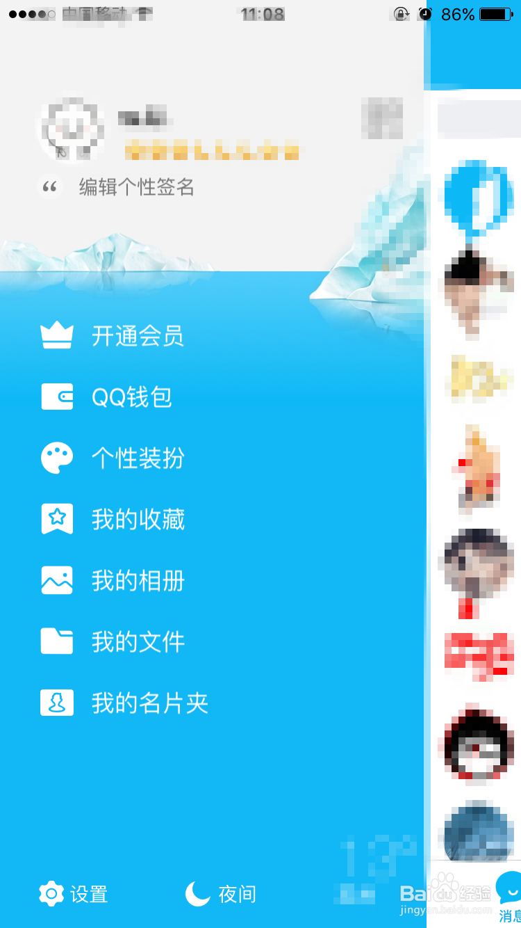 iphone手机内存存储容量不足怎么办