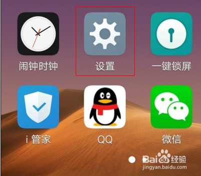 iqoo7手机怎么开启内存融合