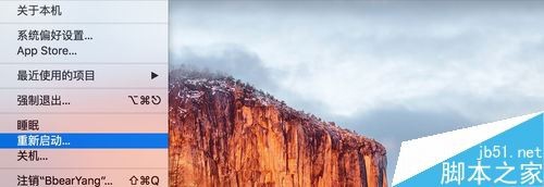 Mac无法连接到App Store提示需要连接网络怎么办