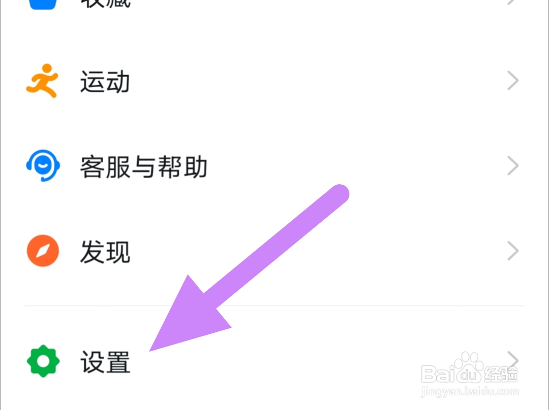 钉钉横屏模式在哪里开启