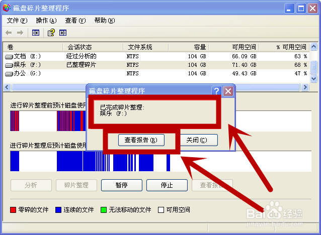 如何让你的电脑运转的更快？