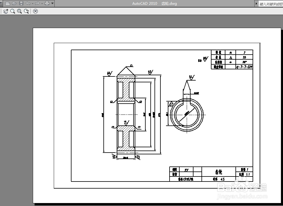 13、CAD图纸转为PDF的方法