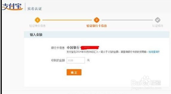 淘宝开店具体步骤(图文)