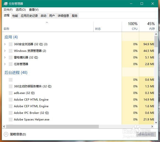Win10按徽标键没反应怎么办 Win键没响应如何办