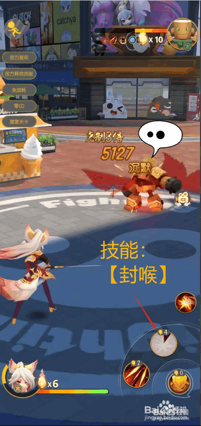 一起来捉妖红玉怎么样 红玉值得培养吗