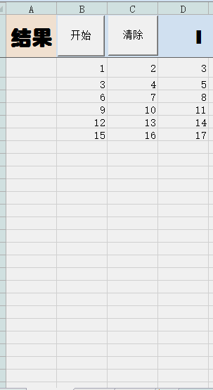 怎么将Excel多列多行转为一列一行