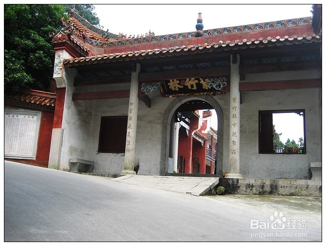 南岳衡山山顶住宿指南