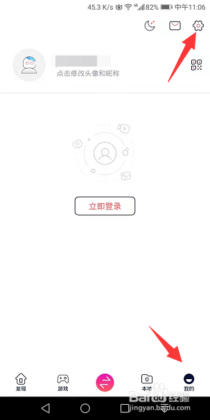 快牙怎么开启显示隐藏文件