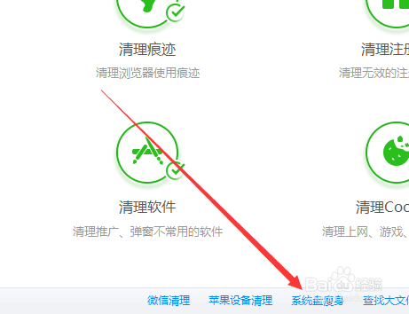 怎么在家不出门就能做电脑系统的方法