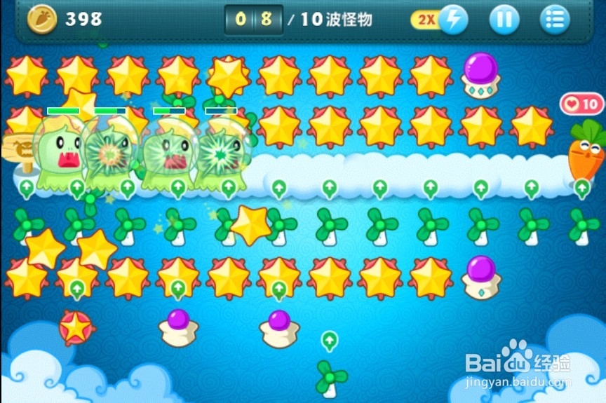 保卫萝卜天际地图12关攻略