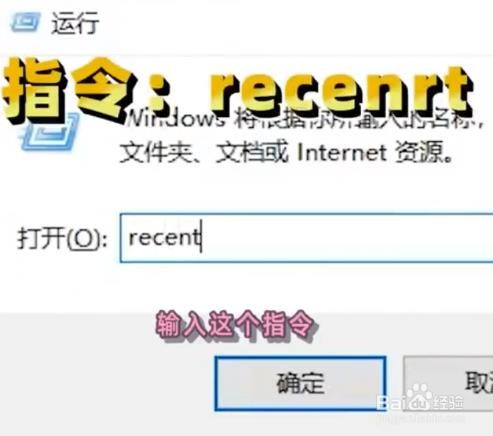 怎样查看电脑被别人看过 