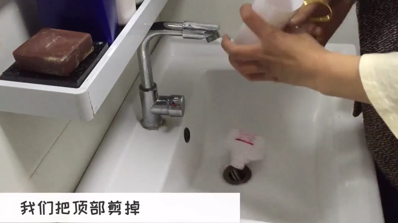 怎样用护发素瓶子制作水龙头喷头