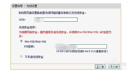 192.168.203.1同屏设置