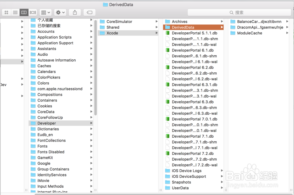 清理Xcode文件,找回 Macbook 的 SSD 硬盘空间