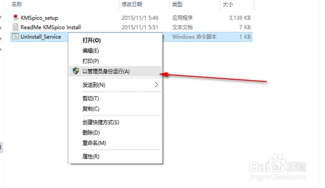 win10家庭版如何在线升级到win10专业版