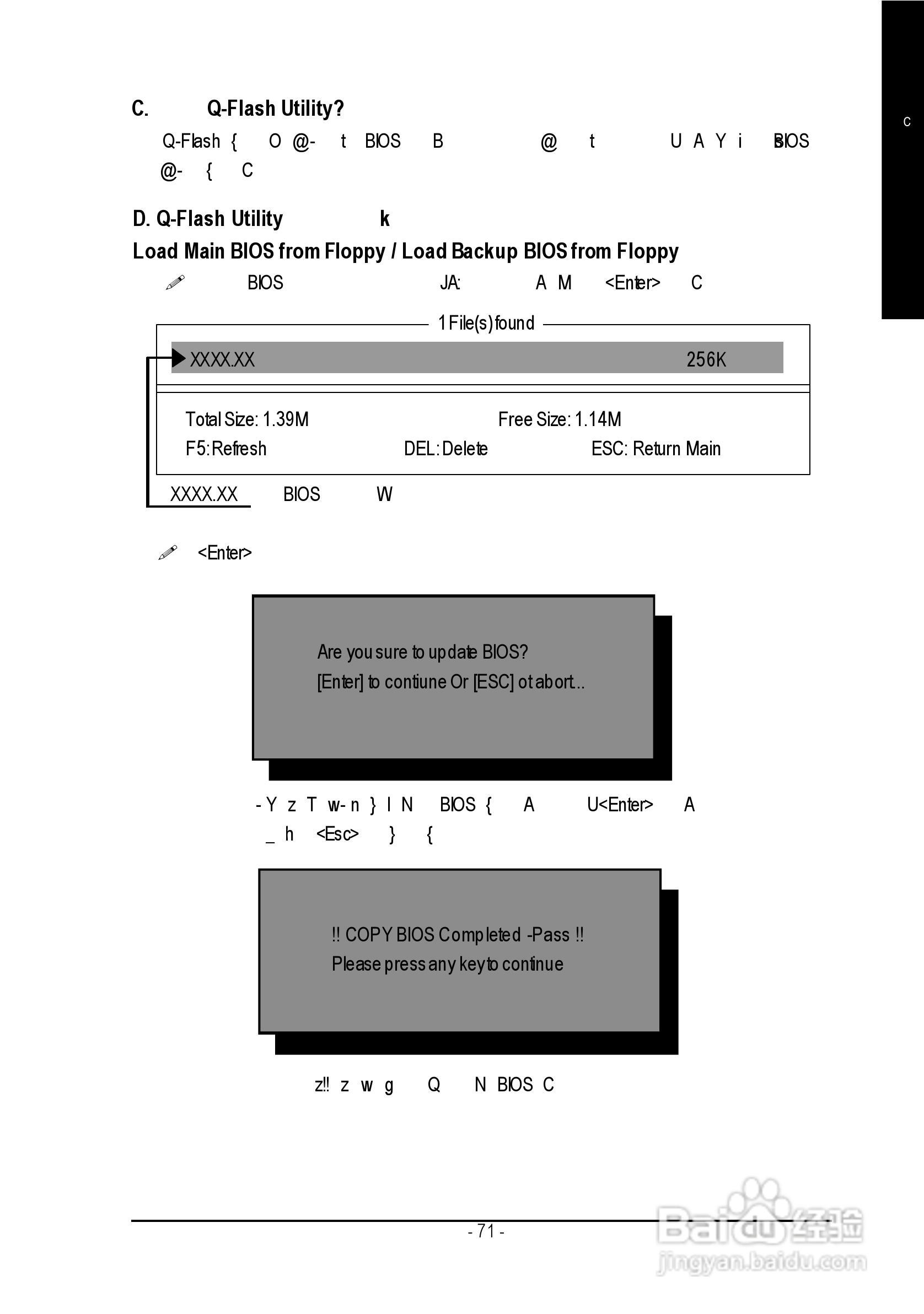 技嘉GA-8IG1000型主板说明书:[8]