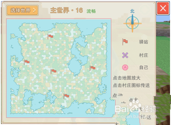 奶块新手开始该怎么玩